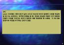 [무역영어] 제10주 Conversation(Ⅰ)  8페이지