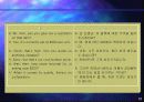 [무역영어] 제11주 입국수속을 받을 때 쓰는 표현들  12페이지