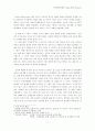 china 2050 project 3페이지
