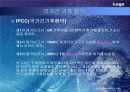 대기오염의 피해 38페이지