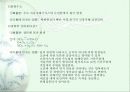 대기오염의 물질 8페이지