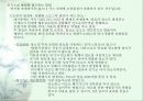 대기오염의 물질 17페이지