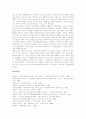 [가족복지][가족복지정책][가족복지서비스][가족복지체계][가족문제][가족치료][가족정책]가족의 의미, 가족복지의 대상영역, 다양한 가족과 가족복지, 가족치료, 가족복지의 과제 및 발전방향 분석 15페이지
