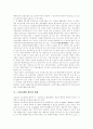 [노인복지][노인복지정책]고령화 현상, 노인복지의 개념, 노인복지법, 노인문제의 원인,양상, 노인복지의 주요쟁점, 노인복지서비스 체계, 노인문제 해결을 위한 복지정책, 노인복지의 전망과 과제 분석 6페이지
