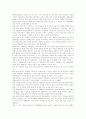 [소득분배][소득분배이론][소득분포][경제정책][경제성장][부의 분배]경제정책 등장의 역사적인 배경, 경제성장, 소득분배이론, 소득분배, 경제성장이 소득분포에 미치는 영향, 부의 분배의 국제비교 분석 10페이지