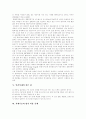 [인간복제]인간복제의 가능성, 다른 동물의 복제사례, 인간복제의 장점, 복제기술의 법적 허용 문제, 복제인간의 대가, 복제인간의 신학적 존엄성, 인간복제의 문제극복을 위한 생명의료윤리의 과제 분석 5페이지