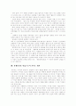 [인간복제]인간복제의 가능성, 다른 동물의 복제사례, 인간복제의 장점, 복제기술의 법적 허용 문제, 복제인간의 대가, 복제인간의 신학적 존엄성, 인간복제의 문제극복을 위한 생명의료윤리의 과제 분석 6페이지