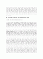 [인간복제]인간복제의 가능성, 다른 동물의 복제사례, 인간복제의 장점, 복제기술의 법적 허용 문제, 복제인간의 대가, 복제인간의 신학적 존엄성, 인간복제의 문제극복을 위한 생명의료윤리의 과제 분석 13페이지