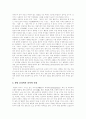 [인간복제]인간복제의 가능성, 다른 동물의 복제사례, 인간복제의 장점, 복제기술의 법적 허용 문제, 복제인간의 대가, 복제인간의 신학적 존엄성, 인간복제의 문제극복을 위한 생명의료윤리의 과제 분석 15페이지