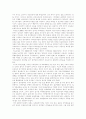 국민건강보험제도의 이해, 국민건강보험제도의 구조, 의료의 특성에 따른 의료보장제도의 필요성, 국민건강보험재정위기의 원인, 국민건강보험의 문제점, 건강보험재정위기 해결방안, 평가와 주요 현안과제 분석 20페이지
