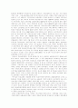 국민건강보험제도의 이해, 국민건강보험제도의 구조, 의료의 특성에 따른 의료보장제도의 필요성, 국민건강보험재정위기의 원인, 국민건강보험의 문제점, 건강보험재정위기 해결방안, 평가와 주요 현안과제 분석 22페이지