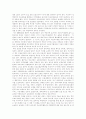 국민건강보험제도의 이해, 국민건강보험제도의 구조, 의료의 특성에 따른 의료보장제도의 필요성, 국민건강보험재정위기의 원인, 국민건강보험의 문제점, 건강보험재정위기 해결방안, 평가와 주요 현안과제 분석 23페이지