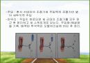 CAPD 간호 5페이지