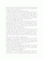 [유아발달][유아발달이론][유아지각발달][유아지식발달][유아성심리발달][정서발달][사회성발달]유아지각발달, 유아지식발달, 유아성심리발달, 유아정서발달, 유아사회성발달, 행동주의이론과 정신분석이론 22페이지