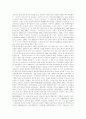 [저출산문제][출산율저하][출산력]저출산문제(출산율저하)의 원인, 출산력 변천과 희망자녀수의 변화, 저출산(출산율저하)으로 인한 경제산업적 파급효과, 향후 출산력 검토 분석(저출산문제, 출산율저하) 5페이지
