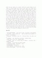 [저출산문제][출산율저하][출산력]저출산문제(출산율저하)의 원인, 출산력 변천과 희망자녀수의 변화, 저출산(출산율저하)으로 인한 경제산업적 파급효과, 향후 출산력 검토 분석(저출산문제, 출산율저하) 9페이지