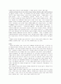 김정한 작가연구와  2페이지