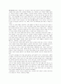 김정한 작가연구와  4페이지