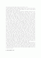 [청소년 약물남용][청소년 약물중독]청소년 약물남용(청소년 약물중독)의 원인, 청소년 약물남용(청소년 약물중독)의 특징과 청소년 약물남용(청소년 약물중독)의 실태 및 약물남용(약물중독)예방 분석 5페이지