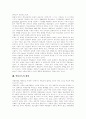 [청소년 약물남용][청소년 약물중독]청소년 약물남용(청소년 약물중독)의 원인, 청소년 약물남용(청소년 약물중독)의 특징과 청소년 약물남용(청소년 약물중독)의 실태 및 약물남용(약물중독)예방 분석 12페이지