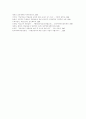 [청소년 약물남용][청소년 약물중독]청소년 약물남용(청소년 약물중독)의 원인, 청소년 약물남용(청소년 약물중독)의 특징과 청소년 약물남용(청소년 약물중독)의 실태 및 약물남용(약물중독)예방 분석 14페이지