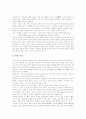 [토양오염][토양]토양오염의 정의, 토양오염의 유형, 토양오염의 특성, 토양의 중요성, 토양의 조성, 토양질 기준의 마련 배경, 여천공단 오염 사례, 토양정화기술, 토양오염 예방, 토양오염 대책 분석(토양오염) 8페이지