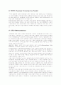 [토양오염][토양]토양오염의 정의, 토양오염의 유형, 토양오염의 특성, 토양의 중요성, 토양의 조성, 토양질 기준의 마련 배경, 여천공단 오염 사례, 토양정화기술, 토양오염 예방, 토양오염 대책 분석(토양오염) 16페이지