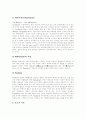 [테일러][테일러리즘이란][포드시스템][과학적 관리법]테일러의 생애, 테일러리즘이란, 포드 시스템(동시 관리), 전통적 관리론, 작업관리의 4대원칙, 과학적 관리법 분석, 기술적 지식과 연구, 과학적 관리법 비판  5페이지