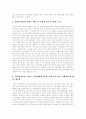 학교사회사업 개념, 학교사회사업가 역할, 진로상담(학교카운슬링)과의 차이, 학교사회사업가 직무,책임, 학교사회사업 방법론, 학교사회사업 실천과정, 사회복지관과 학교연계를 통한 학교사회사업 활성화 방안 15페이지