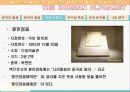한글의 우수성 7페이지