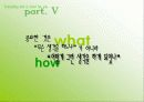 게임의 재발견 22페이지