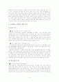 국제결혼 5페이지