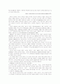 [사회과학] 인터넷중독의 현황과 해결방안 4페이지