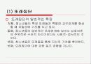 청소년 자아정체감 문제에 대해서 6페이지
