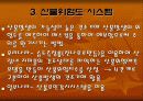 산불 예방 방법 15페이지