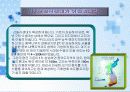 지구온난화가 산림생태계에 미치는 영향 6페이지