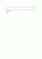 그람염색(gram staining) 2페이지