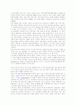한미FTA분석 - 우리 노동시장에 미치는 영향과 대책 연구 5페이지