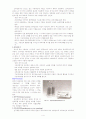 미용의료기기의 기전 4페이지
