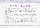 아웃백 스테이크 하우스 조사 25페이지