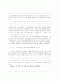 Political Institutions and Economic Development 6페이지