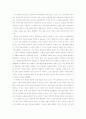 Political Institutions and Economic Development 10페이지