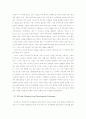 Political Institutions and Economic Development 11페이지