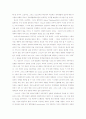 Political Institutions and Economic Development 12페이지