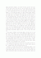 Political Institutions and Economic Development 13페이지