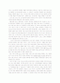 Political Institutions and Economic Development 14페이지