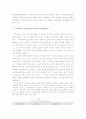 Political Institutions and Economic Development 15페이지