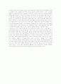 Political Institutions and Economic Development 18페이지