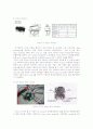 ATmega128과 Code vision C-compiler를 이용한 자동문 구현 6페이지