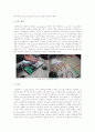 ATmega128과 Code vision C-compiler를 이용한 자동문 구현 11페이지
